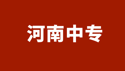 入學登封林峰少林武術中等專業(yè)學校前要準備什么