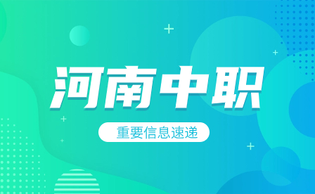 濮陽雜技藝術(shù)學(xué)校報(bào)名條件是什么？