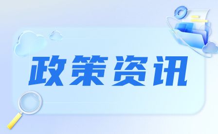 鄭州信息科技職業(yè)學院中專部獎助學金政策