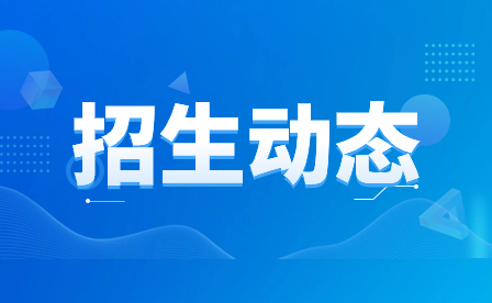 河南省水利水電學校舉辦2023年第十一屆“魯班杯”技能競賽